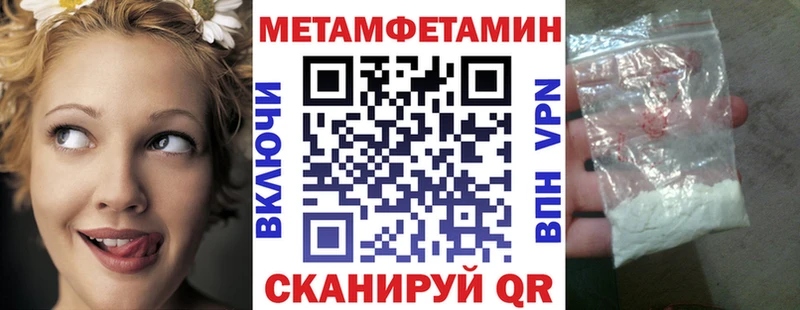 Amphetamine 98%  Купить закладки  Алексеевка 