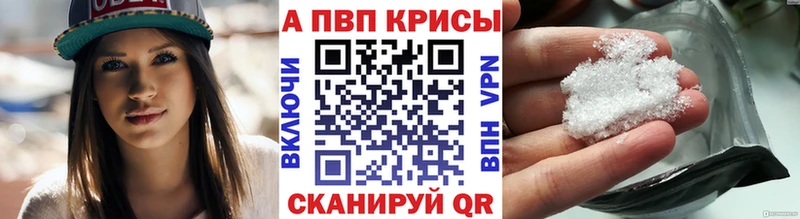 Alpha PVP СК Алексеевка