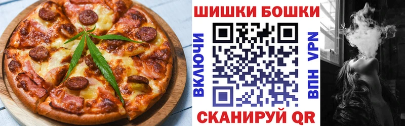 Cannafood марихуана  Купить закладки  Алексеевка 