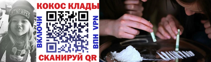 COCAIN VHQ  Купить закладки  Алексеевка 