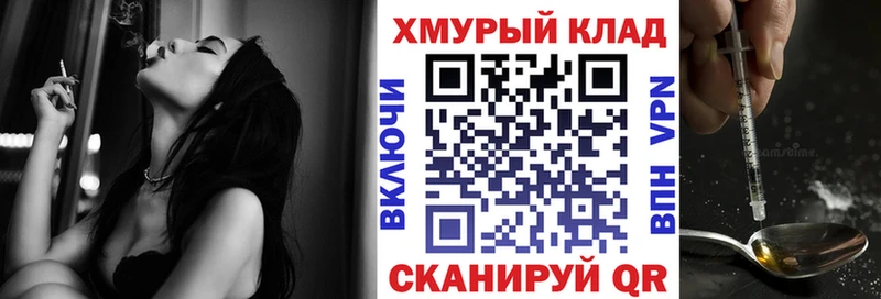 Купить где Алексеевка Героин хмурый
