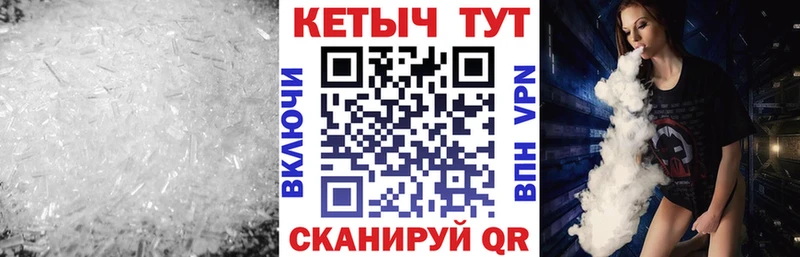 Купить  Алексеевка  КЕТАМИН VHQ 