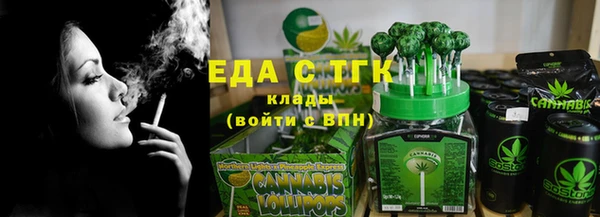 кокаин VHQ Каменка