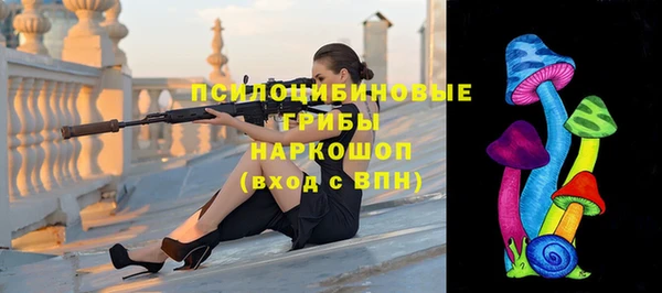 кокаин VHQ Каменка