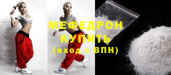 кокаин VHQ Каменка