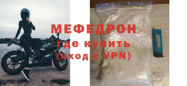 Альфа ПВП Каменногорск