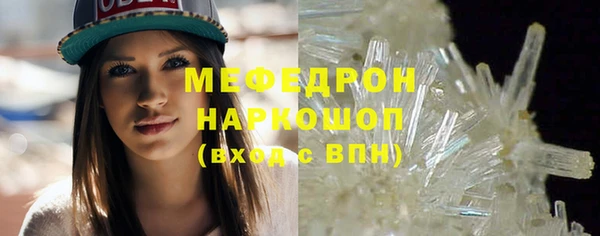 кокаин VHQ Каменка
