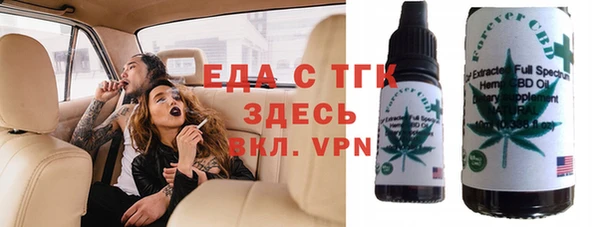 кокаин VHQ Каменка