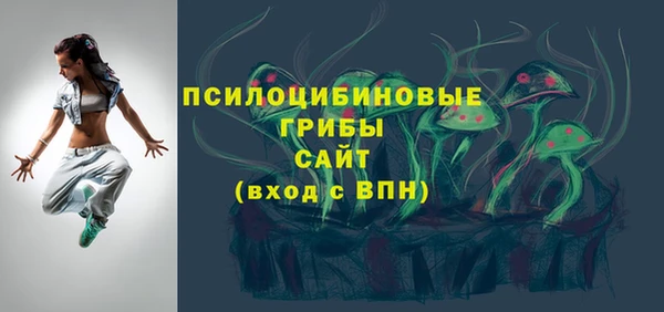 кокаин VHQ Каменка