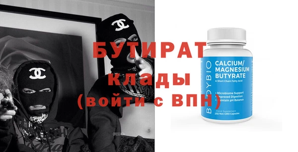 Альфа ПВП Каменногорск