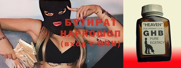 дурь Каменск-Шахтинский