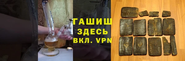 Альфа ПВП Каменногорск