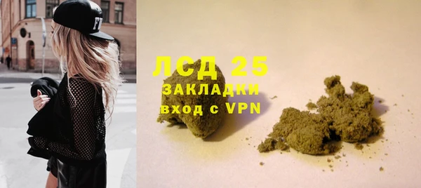 Альфа ПВП Каменногорск