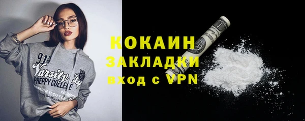 кокаин VHQ Каменка