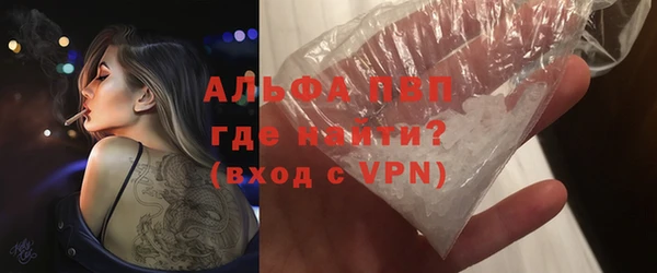 кокаин VHQ Каменка