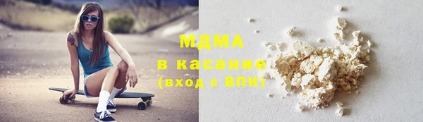 кокаин VHQ Каменка