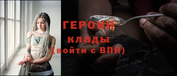 дурь Каменск-Шахтинский