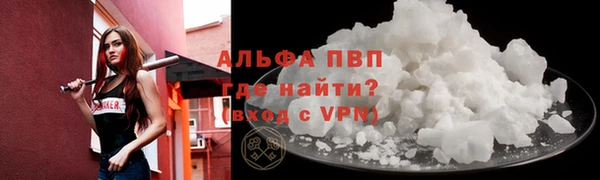 дурь Каменск-Шахтинский