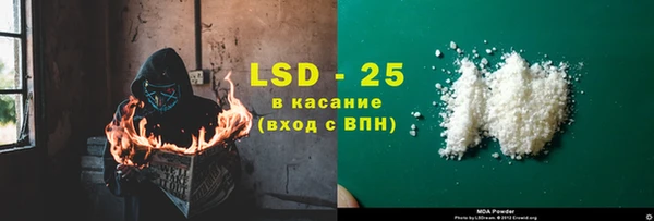 кокаин VHQ Каменка