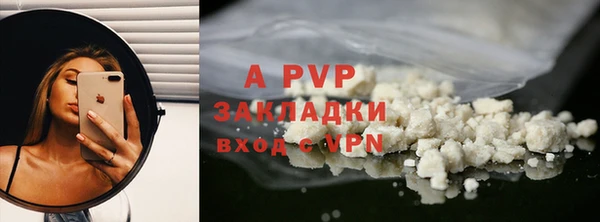 Альфа ПВП Каменногорск