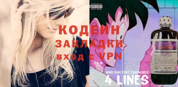 дурь Каменск-Шахтинский