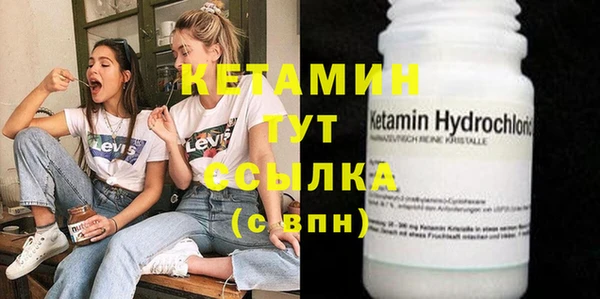 кокаин VHQ Каменка