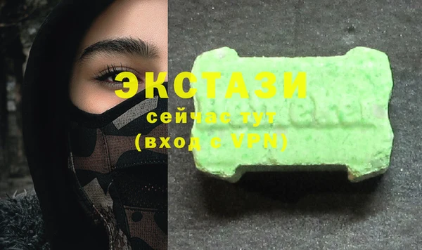 кокаин VHQ Каменка