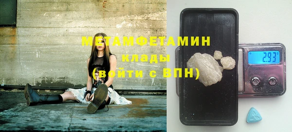 кокаин VHQ Каменка
