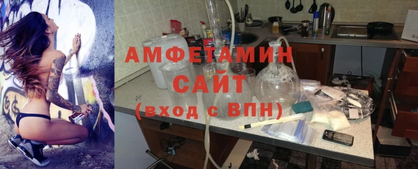 Альфа ПВП Каменногорск