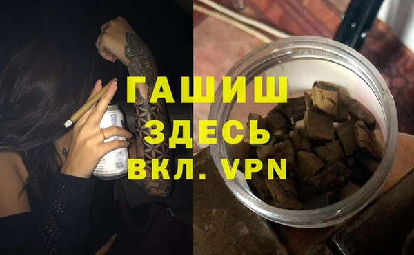 дурь Каменск-Шахтинский