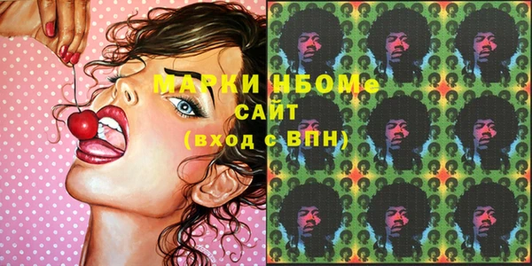 кокаин VHQ Каменка