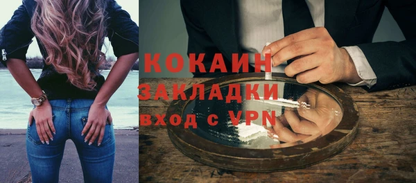 дурь Каменск-Шахтинский