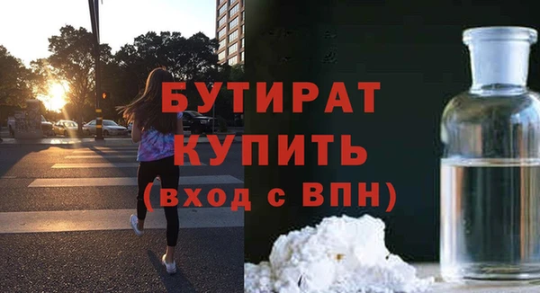 кокаин VHQ Каменка