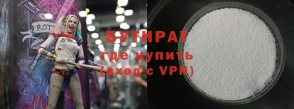 кокаин VHQ Каменка