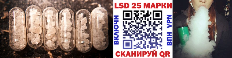 Купить  Алексеевка  Лсд 25 экстази кислота 