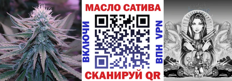Купить где  Алексеевка  ТГК THC oil 