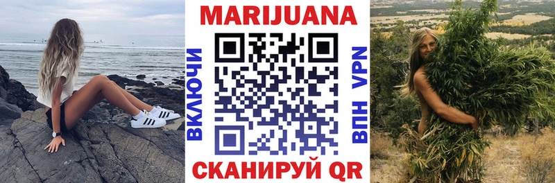 Купить Алексеевка Марихуана индика